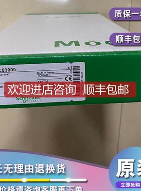 140XTS00209 CableFast量子模块电缆-2.7米-端接-标准电询价