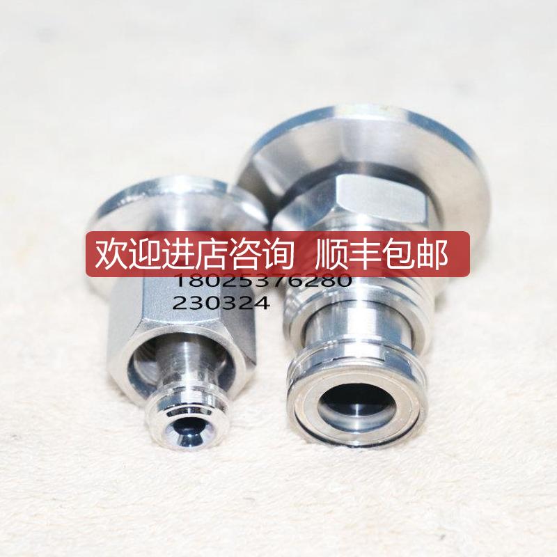 A025机 KF25 转1/2MVCR KF16转1/4FVCR接口锈钢转接头询价