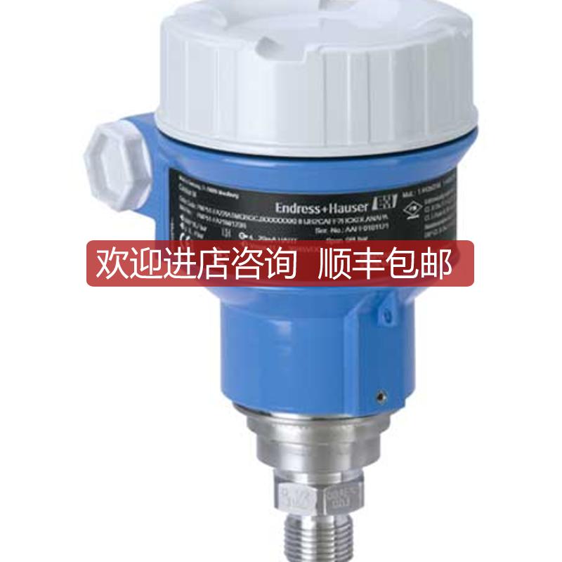 E+h压力变送器PMP51-IB21JD1PGBRKCB1传器PMP51系列询价
