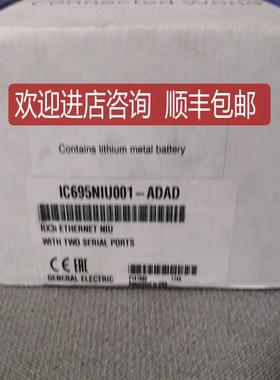 IC695NIU001 IC695DSM314 IC695DSM324  IC695PSB301  GE PL询价