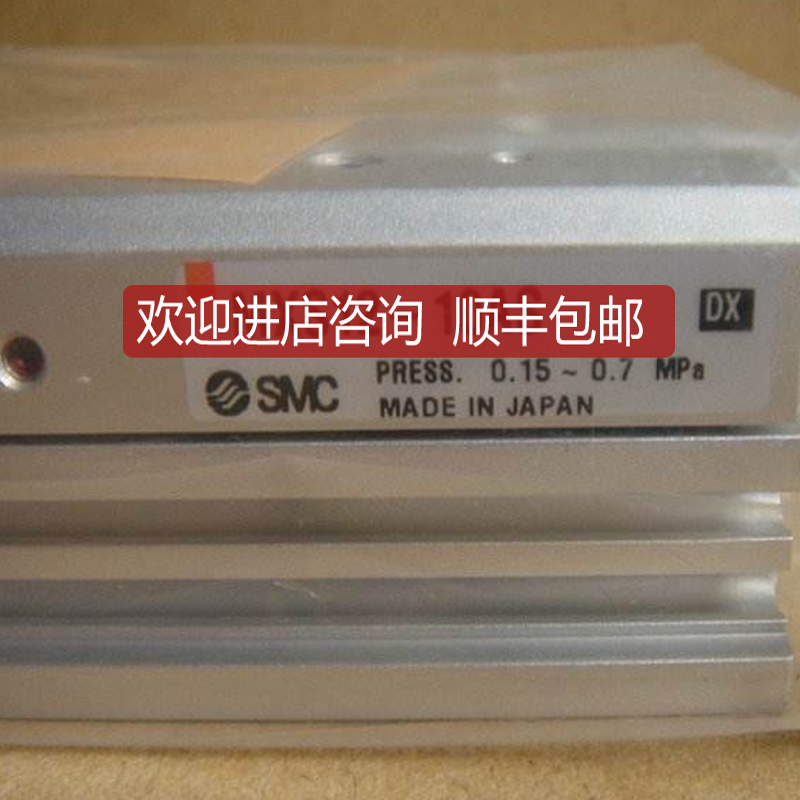 SMCMXS12-20 MXS12-20A/B/C/AS/BS/CS/AT/BT/CT滑询价