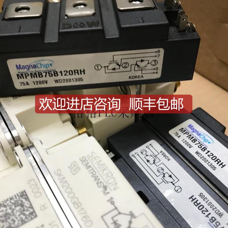 大卫DM2G100SH12AE MPMB100B120RH 50/75A DM2G75SH12AE询价