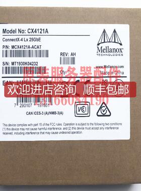 Mellanox MCX4121A-ACAT 25G双口网卡 ConnectX-4 Lx EN 光询价