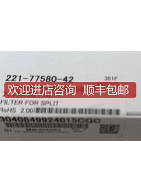 岛津分子筛一体式过滤器221-77580-42 用于GC-2030 询价