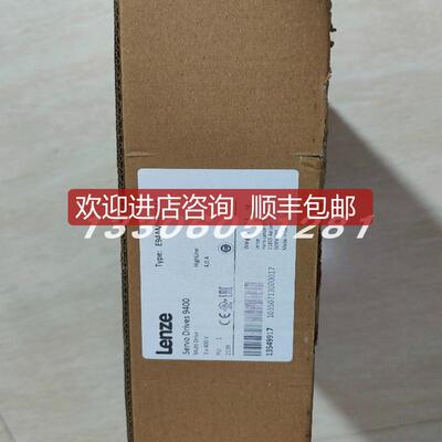 LENZE/伦茨E84AVTCE1124SX0 变频器驱动询价