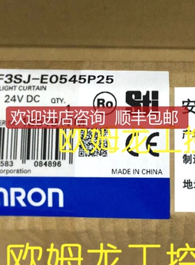 F3SJ-E0545P25安全光栅光幕 OMRON封询价
