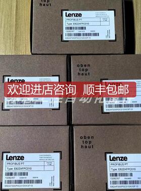 E82ZAFP001 E82ZAFB001 E82ZAFS 伦茨LENZE IO模块询价