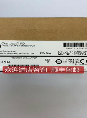 1769-PA2  1769-PB2  1769-PA4 1769-PB4 AB PLC控制器机询价