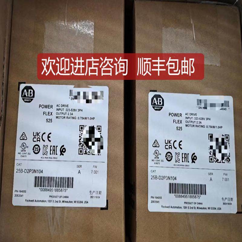 25B-D2P3N104 AB 525AC系列 0.75kW 1Hp)变频器 罗克韦尔询价