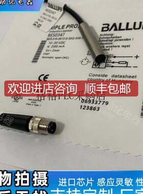 接近开关BES0347 BES 516-3013-G-SA2-S49-00,32防水传询价