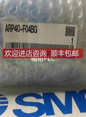 SMC减压阀 ARP30-02BG ARP40-F04BG ARP30-02ARP30-02H 询价