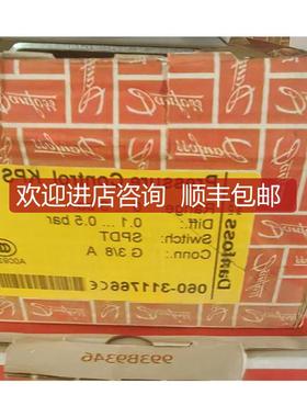 丹佛斯 压力传器 kps33 060-311766 进询价