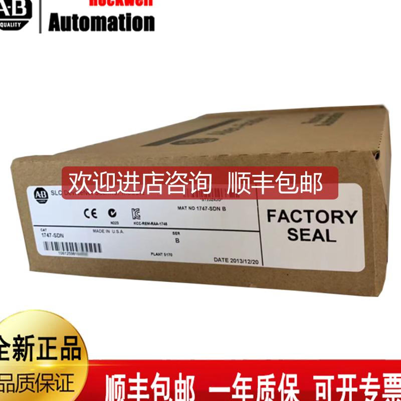 AB 1794-IB10XOB6  1794-OB16P  1794-ASB2  1794-IB8  询价