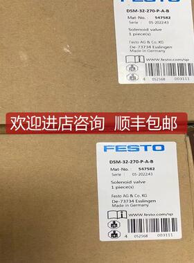 FESTO费斯托摆动气缸DSM-32-270-P-A-B 547582询价