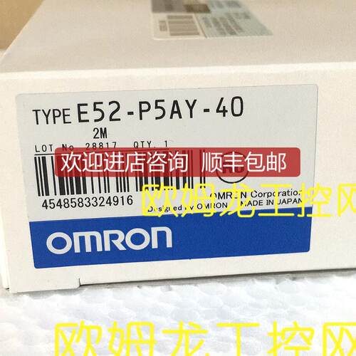 E52-P5AY-40 2M温度传器 OMRON封询价