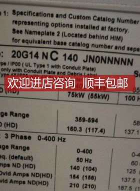 20BC015A0NYYANC0 罗克伟尔变频器 询价