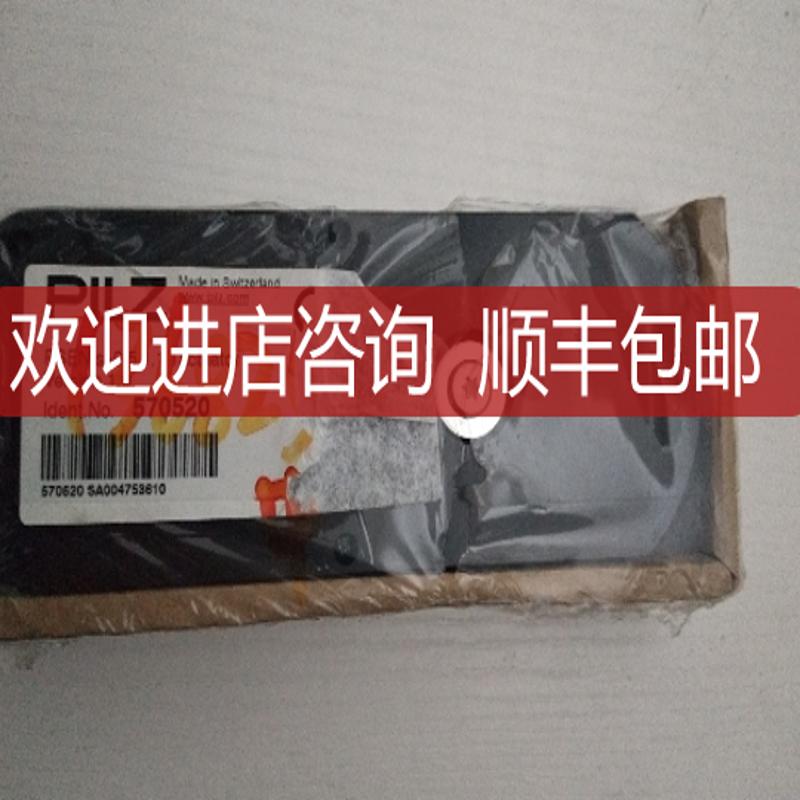 PILZ皮尔兹继电器PDP67F 8DI ION 773600，询价