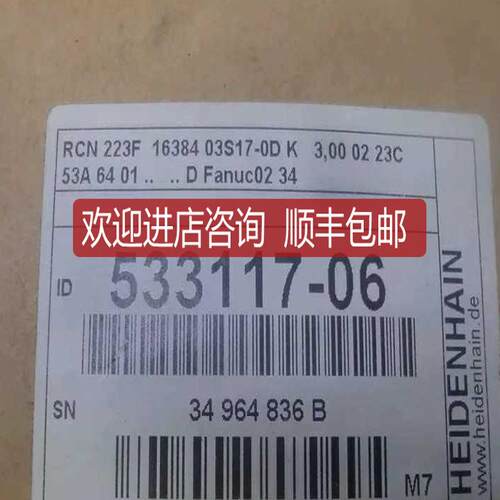 533117-06 Heidenhain 海德汉RCN 223F 16384 03S17-0D 询价