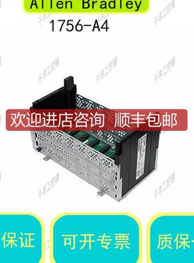 1756-A4 Allen Bradley ControlLogix 4槽位机箱 AB 为准询价