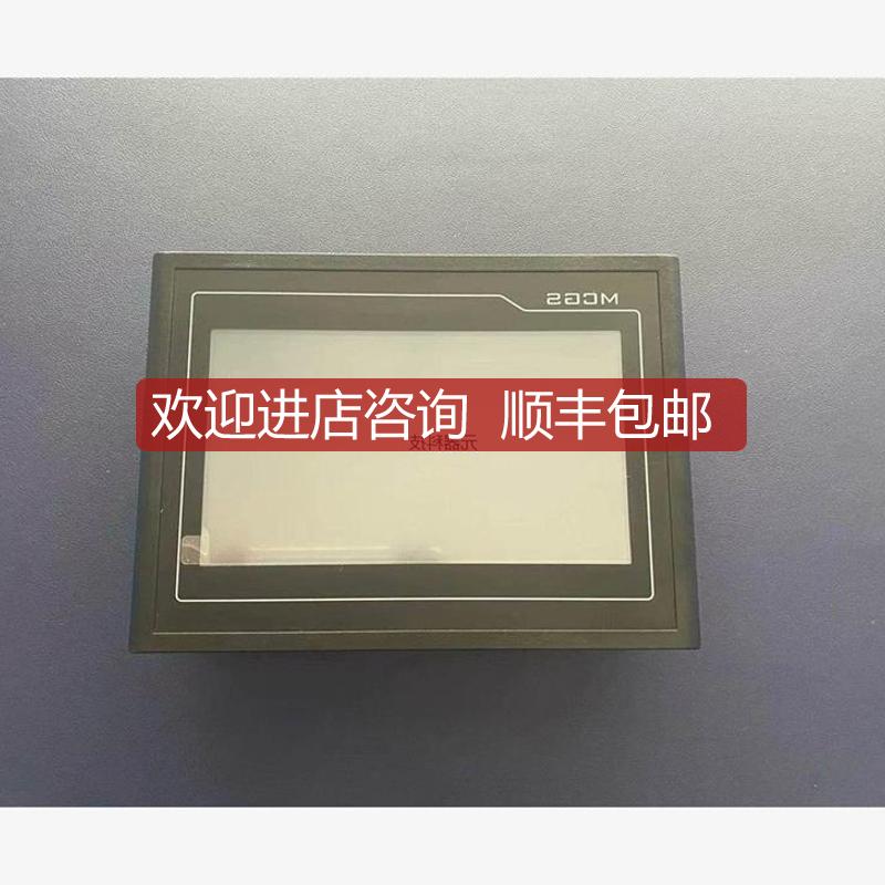 昆态 TPC7012ED 触摸屏询价