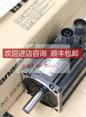 伺服电机MSMA152P1C1.5KW200V询价