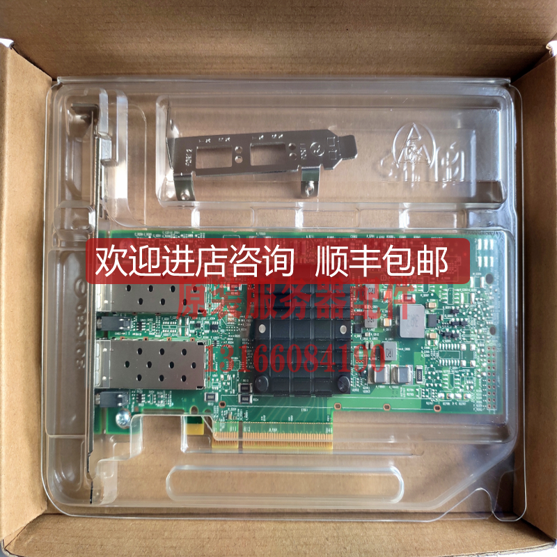 Broadcom Qlogic BCM57414 25G SFP28 BCM957414A 万兆网卡询价
