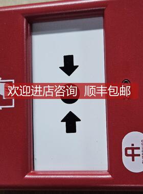 BF-300V2 Autronica警手报按钮询价