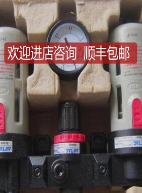 亚德客气源器三联件 BC40001 当日发询价