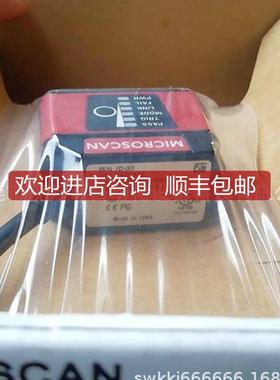 microscan迈思肯 MICROHAWK ID-30 二维固定式读码器询价
