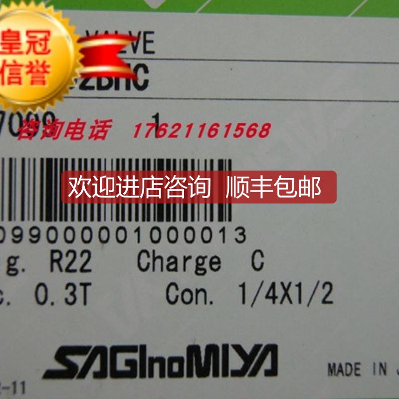 鹭宫热力膨胀阀VPX-3402BHC VPX-3403BHCSAGInoM询价