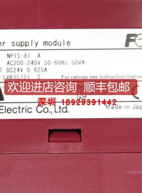 富士PLC模块NP1S-81A小容量电源模块询价