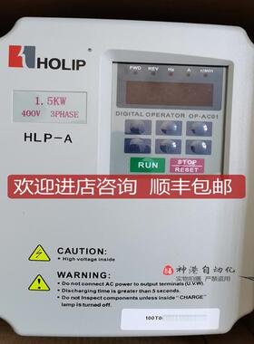 海利普变频器hlp-a 系列 HLPA009043B 90KW询价