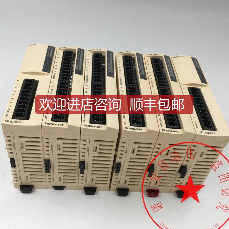 SCHNEIDER模块TM2DDI8DT TM2DDI16DT TM2DRA16RT TM2DRA8RT询价
