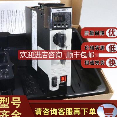 1756-L71 ControlLogix Logix5571控制器 内存2MBAB 1756L7询价