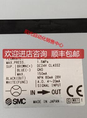 A023SMC款流量计PF3A703H-10-DS,-CS-M量程:30-3000L询价