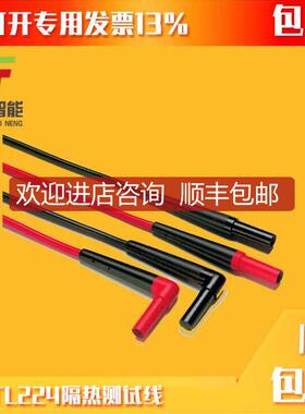 附件TL221/TL222/TL224硅树脂线询价