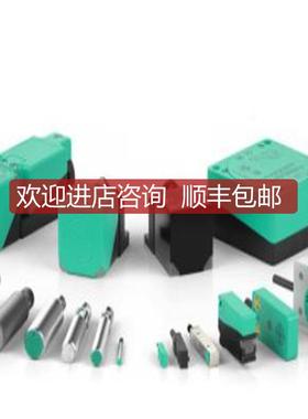 LLFL3-CK-P+F P传器 FL3-CK-U-VC5询价