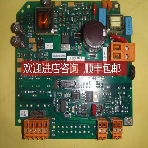 L&N LNA INVENSYS DCS卡件 L0122DG-0J L0130AB E询价