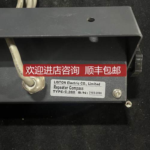 LISTON C-360 顺风航仪 询价