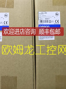 FZ5-L350视觉控制器FZ5系列 OMRON封询价