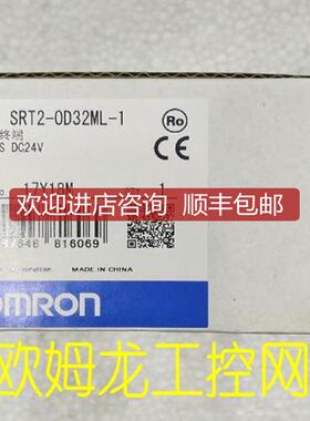 SRT2-OD32ML-1远程终端ISRT2系列OMRON封询价