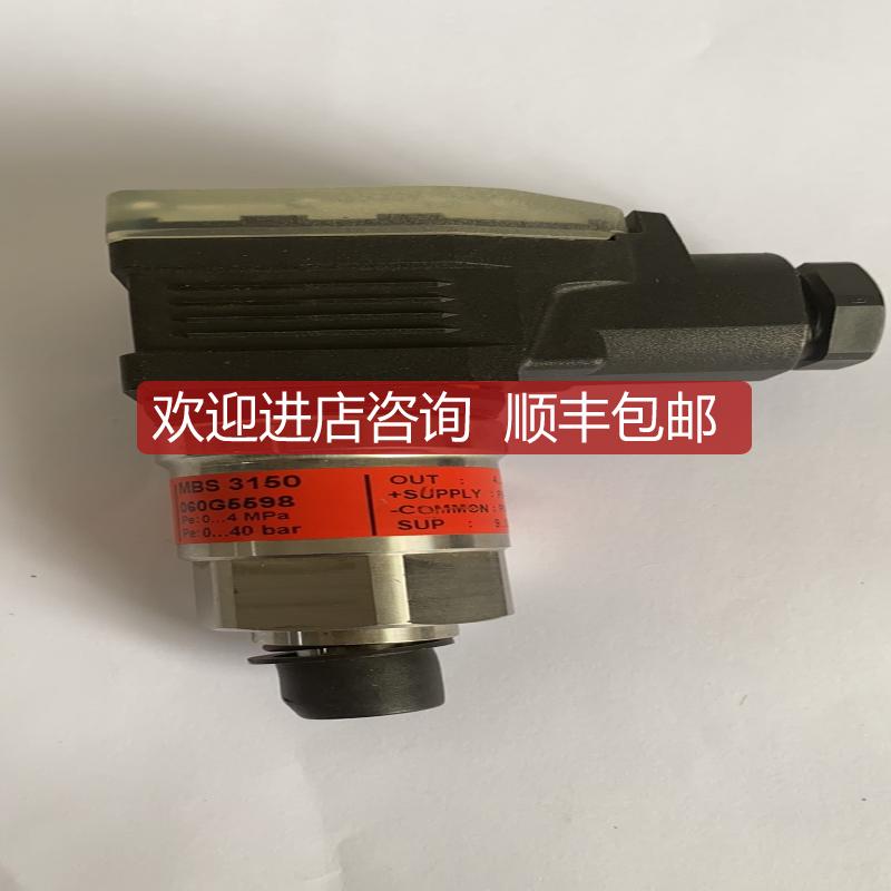 Danfoss MBS3150 060G5598 0…40bar 0…4MPa 压力传器询价