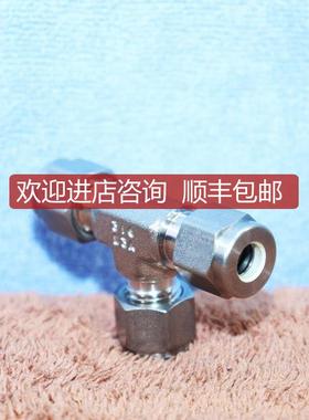 A025SWAGEL SS-400-3锈钢世伟洛克卡套管联合三通接头1/4询价