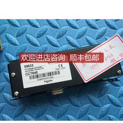 CCT640   59632    就询价