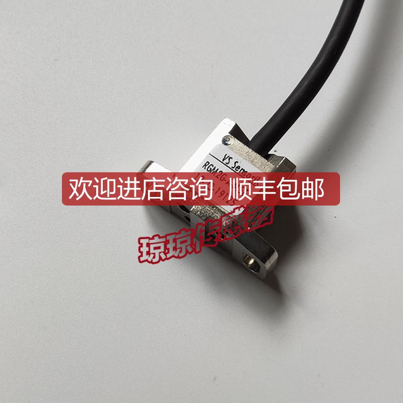 VS Sensorik编码器RGM2G-A-M5Z读数头传器询价