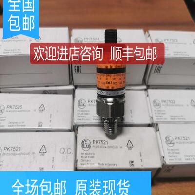 IFM PK7520 PK7521 PK7522 PK7523 PK7524传器询价