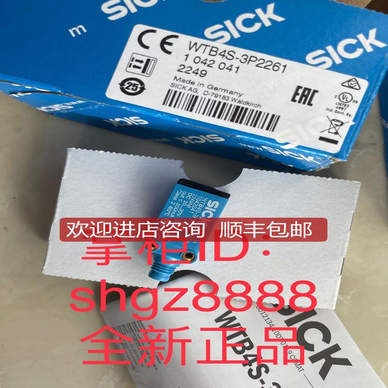 WTB8-P2211 WTB4S-3N2161 WTB4S-3P2261 WTB4S-3P2131SI询价