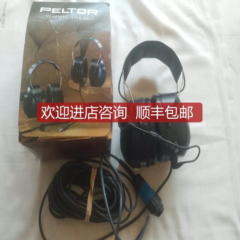 PELTOR UHSP-710 类型;MT7H79A-09询价