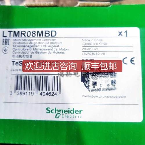 LTMR08MBD LTMR27MBD LTMR100MBD询价