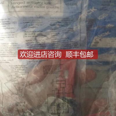 安士能BETAETIGER-Z-G/016849BETAETIGER-P-G/059226询价